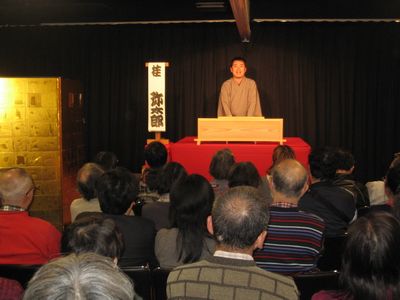 ３４回目のこころ坂「楽々落語会」です。
トップは、桂弥太郎さん。
「ちはやふる」