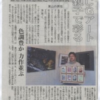 press_102