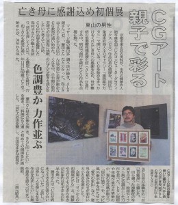 press_102