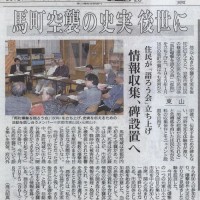 press_103