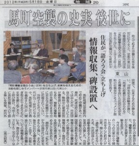 press_103