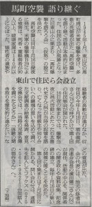 press_104