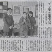 press_112