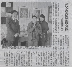 press_112