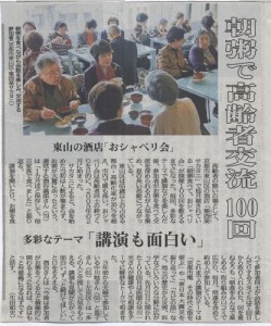 press_115