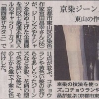 press_117