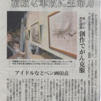 press_120