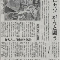 press_121